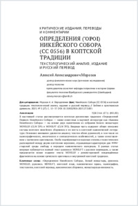 morozov_bkhd_2025_3_27