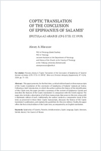 bcha_2024_4_24_eng_supplemen_0